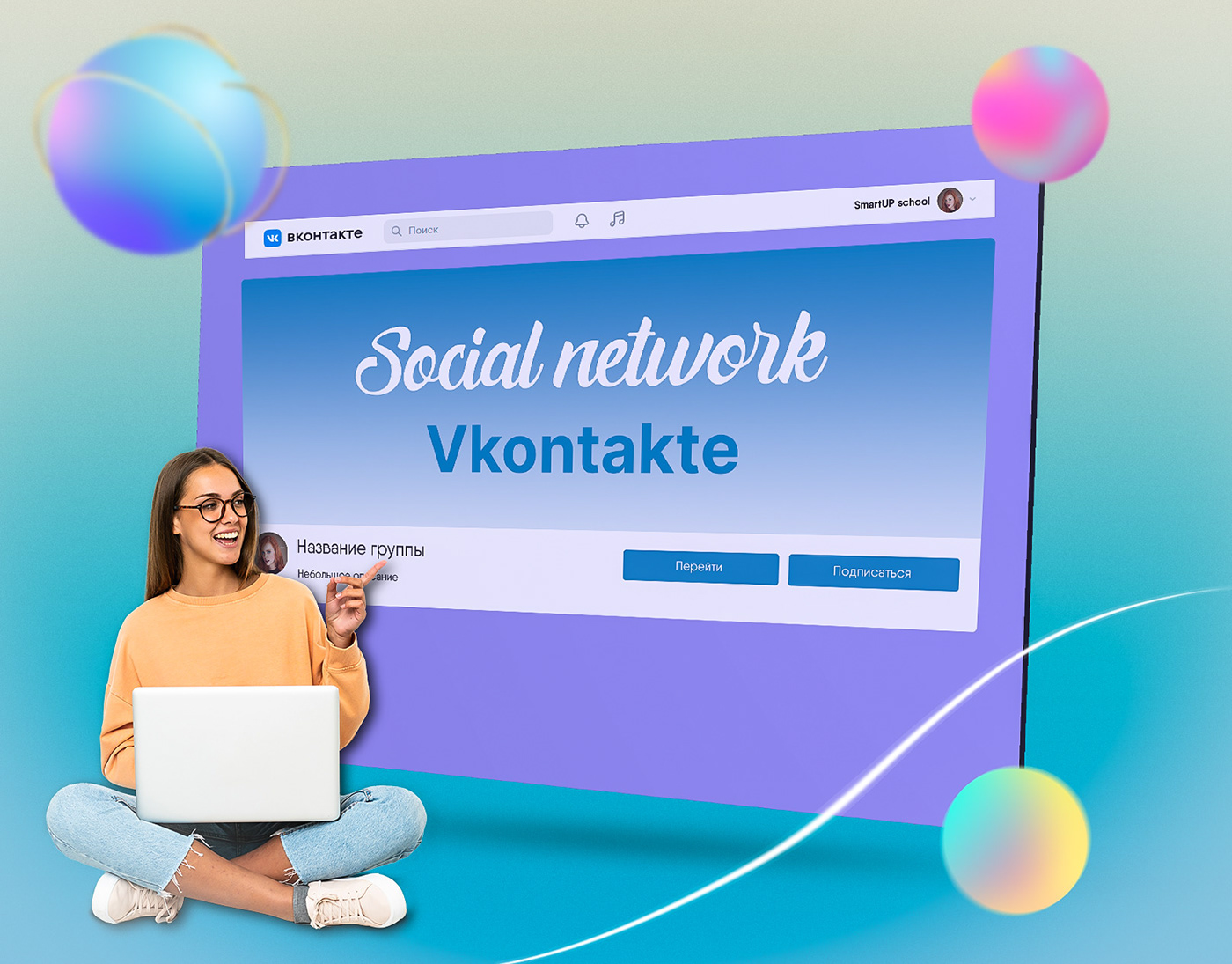 Looking to start selling your business on social media? The basics of SMM promotion and high-quality promotion in social networks from 0222 Digital Custom Software Development Company, Vinnitsa, Gaisin, Zhmerynka, Ladyzhin, Nemirov Ukraine