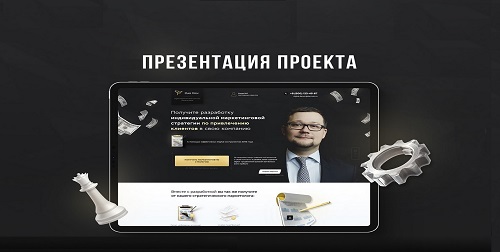 Контент-маркетинг. Маркетинговое продвижение бизнеса в Киеве, Одессе, Днепре, Харькове, Запорожье, Кропивницком, Херсоне, Николаеве, Черкассах, Чернигове, Львове от агентства брендинга и digital рекламы 0222
