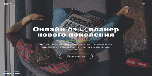 Розробка стратегії просування мобільного банку від агентства 0222 - понад тисячу клієнтів всього за місяць