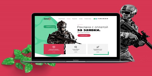 Где заказать контекстную рекламу в Украине? Контекстная реклама в Виннице, Киеве, Днепре и Одессе от digital студии 0222