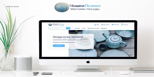 0222 Digital Agency: профессиональная разработка веб-ресурсов и СММ-продвижение в Виннице, Киеве, Одессе, Днепре