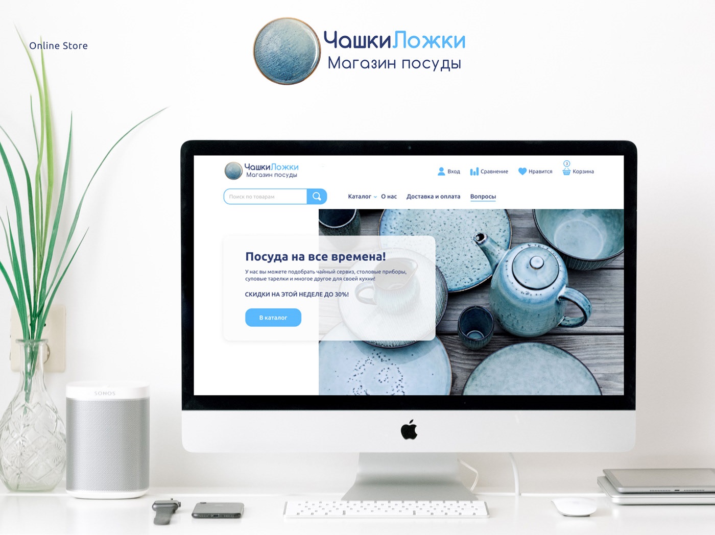 0222 Digital Agency: профессиональная разработка веб-ресурсов и СММ-продвижение в Виннице, Киеве, Одессе, Днепре
