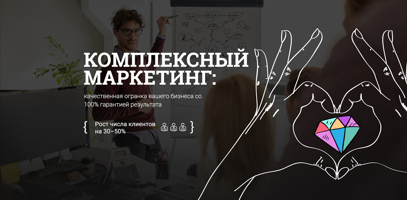 Маркетингове агентство Вінниця - здивуєте конкурентів креативністю і винахідливістю!