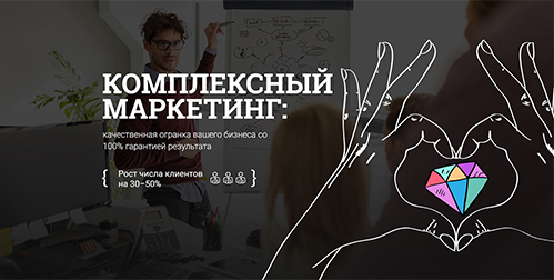 Маркетингове агентство Вінниця - здивуєте конкурентів креативністю і винахідливістю!